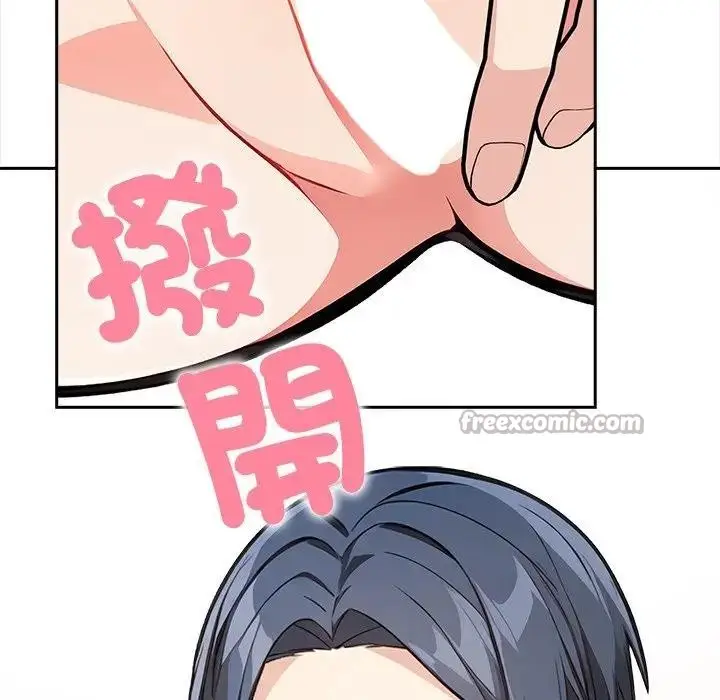 漫画《大学女生宿舍的秘密》第4话第70张图