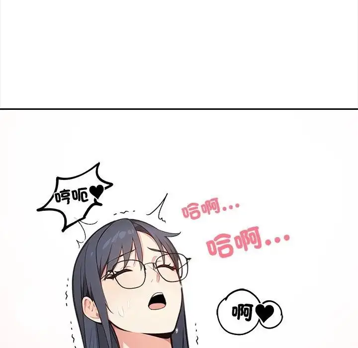 漫画《大学女生宿舍的秘密》第4话第72张图