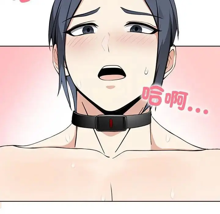 漫画《大学女生宿舍的秘密》第4话第88张图