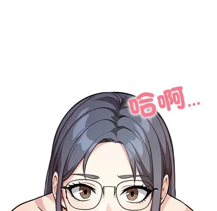 漫画《大学女生宿舍的秘密》第4话第89张图