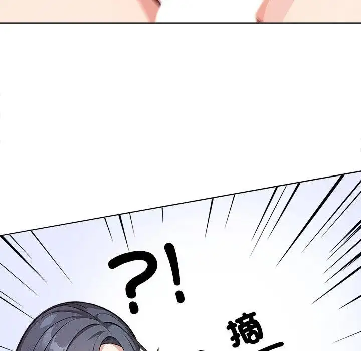 漫画《大学女生宿舍的秘密》第4话第91张图