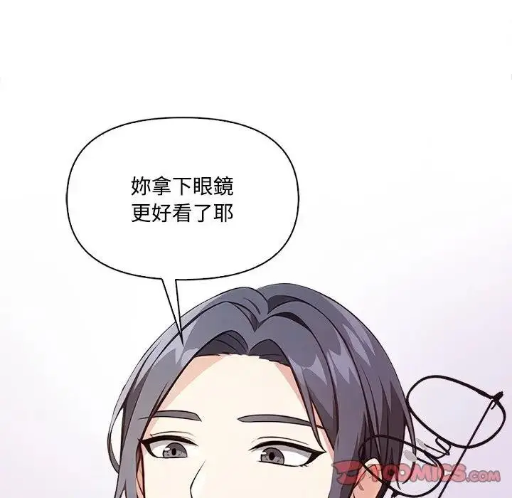 漫画《大学女生宿舍的秘密》第4话第93张图