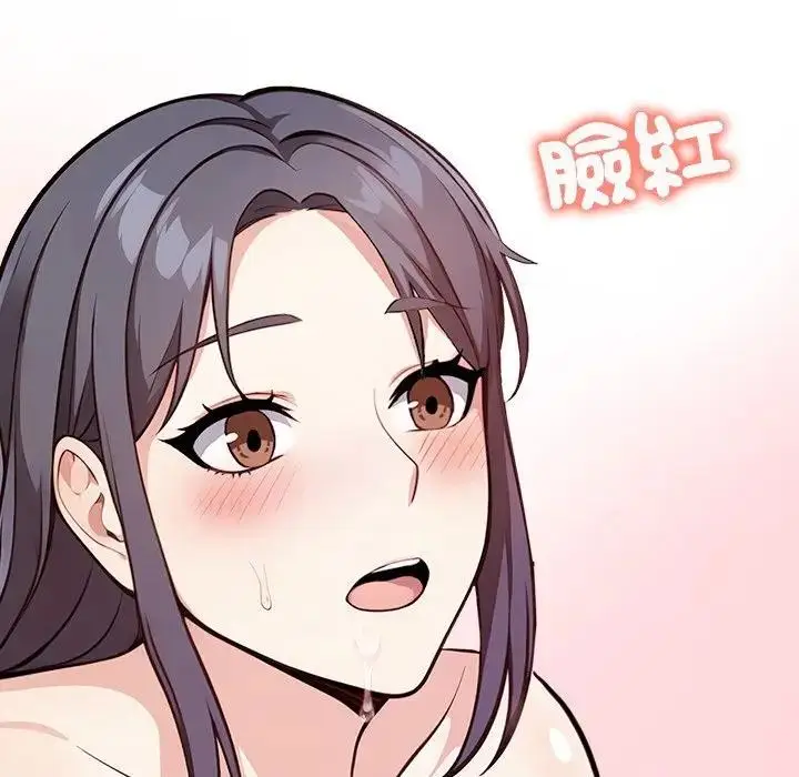 漫画《大学女生宿舍的秘密》第4话第95张图
