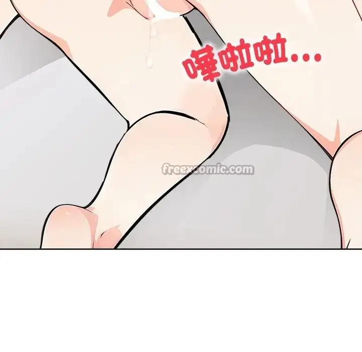 漫画《大学女生宿舍的秘密》第4话第98张图