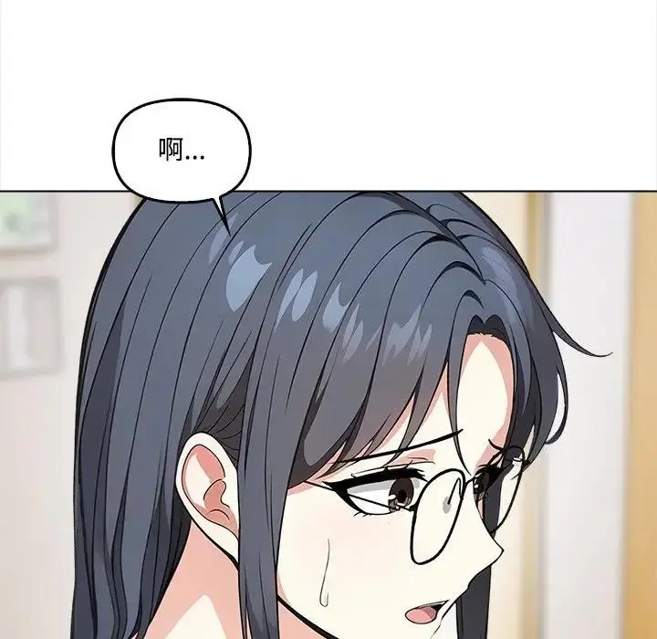 漫画《大学女生宿舍的秘密》第5话第100张图