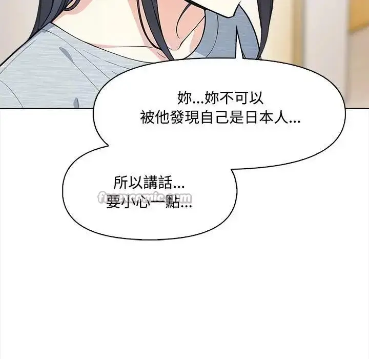 漫画《大学女生宿舍的秘密》第5话第101张图