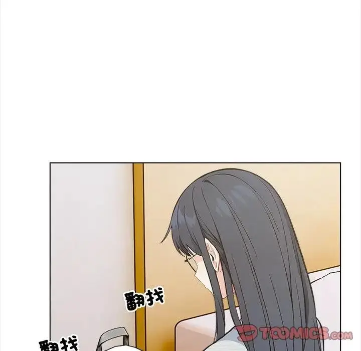 漫画《大学女生宿舍的秘密》第5话第20张图