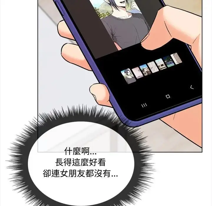 漫画《大学女生宿舍的秘密》第5话第26张图