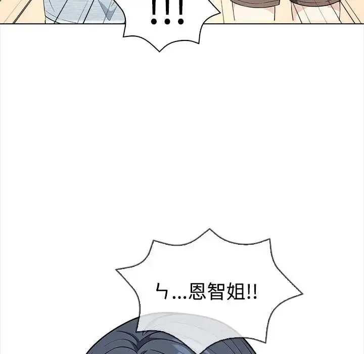 漫画《大学女生宿舍的秘密》第5话第29张图
