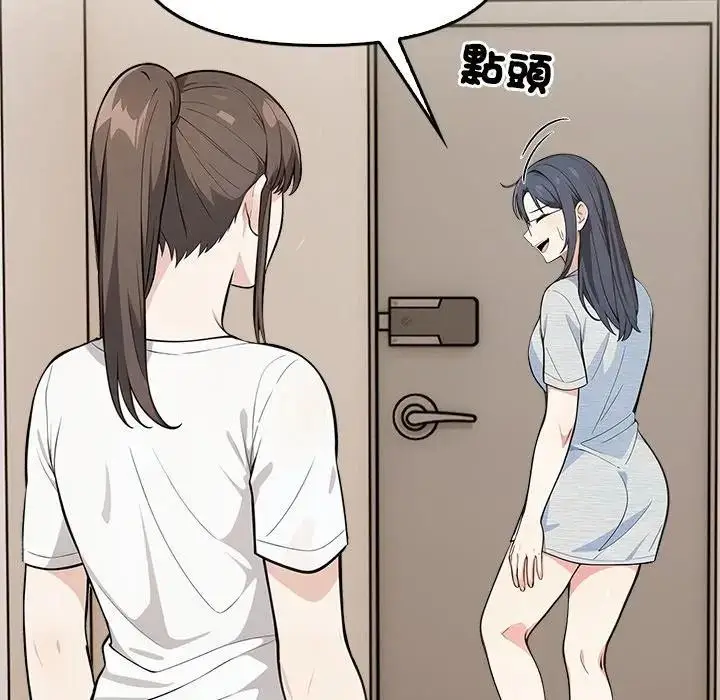 漫画《大学女生宿舍的秘密》第5话第35张图