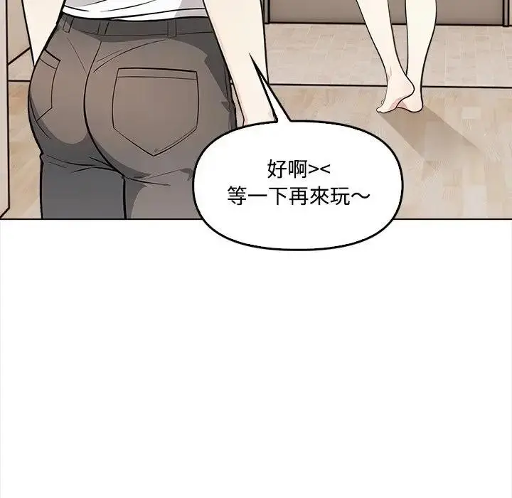 漫画《大学女生宿舍的秘密》第5话第36张图
