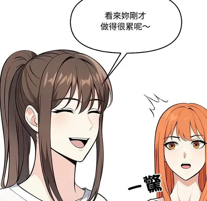 漫画《大学女生宿舍的秘密》第5话第41张图