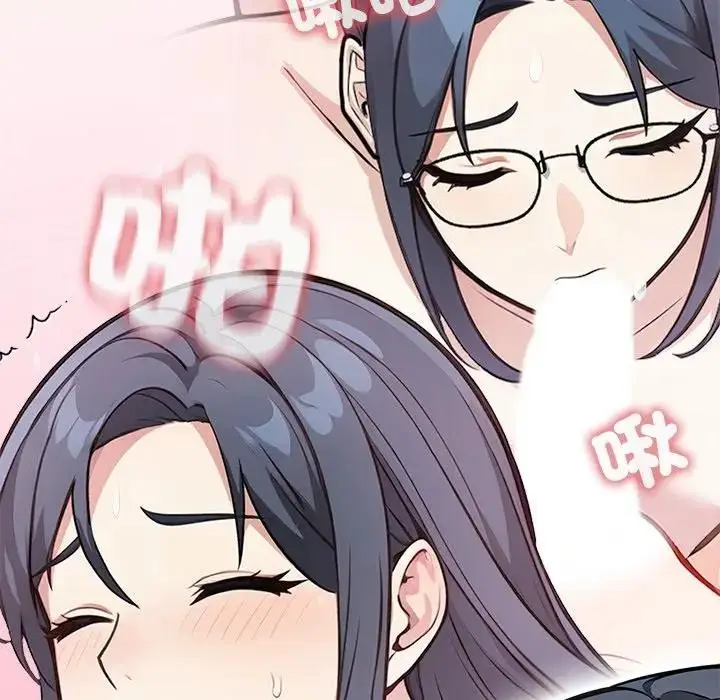 漫画《大学女生宿舍的秘密》第5话第67张图