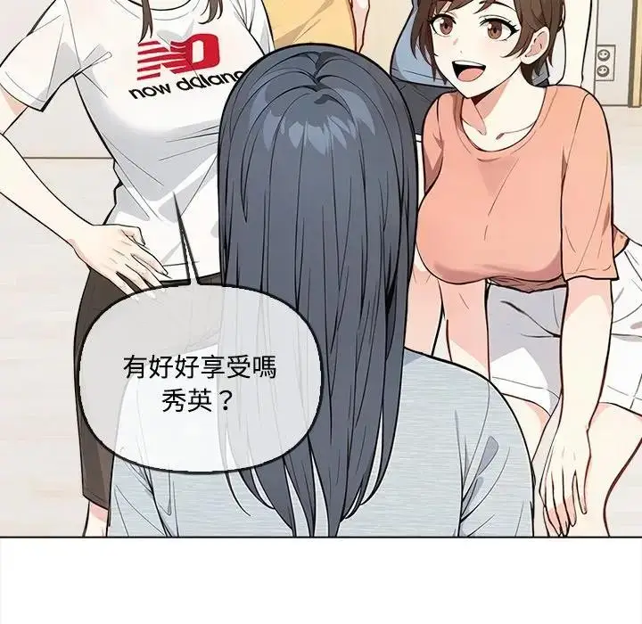 漫画《大学女生宿舍的秘密》第5话第7张图