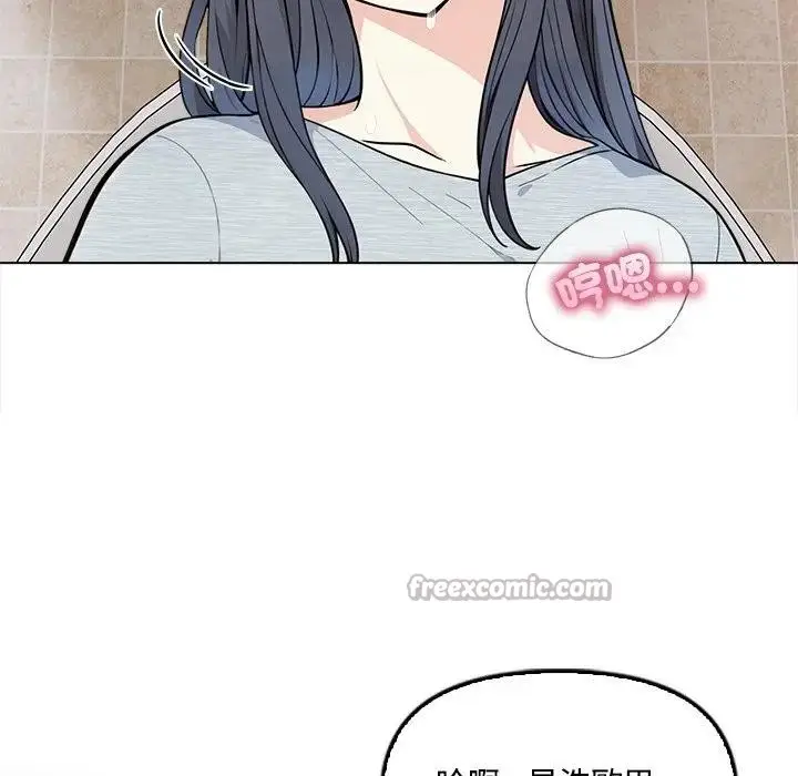 漫画《大学女生宿舍的秘密》第5话第75张图