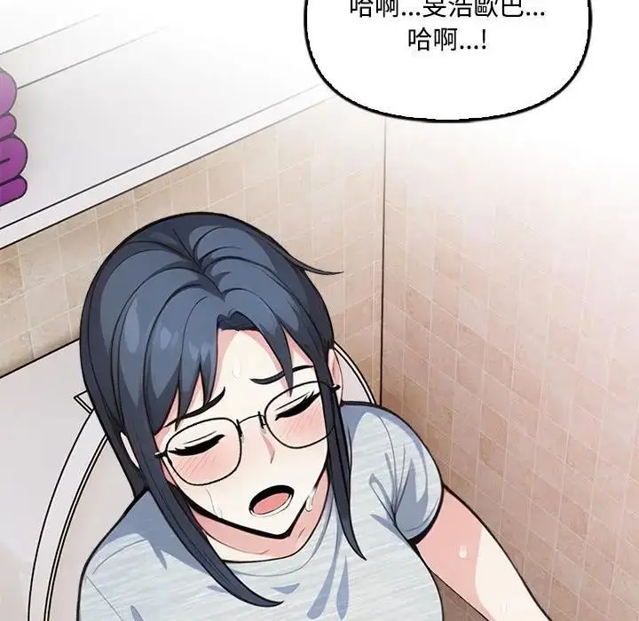漫画《大学女生宿舍的秘密》第5话第76张图