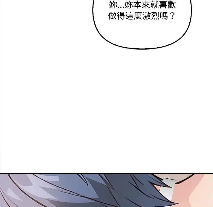 漫画《大学女生宿舍的秘密》第6话第107张图