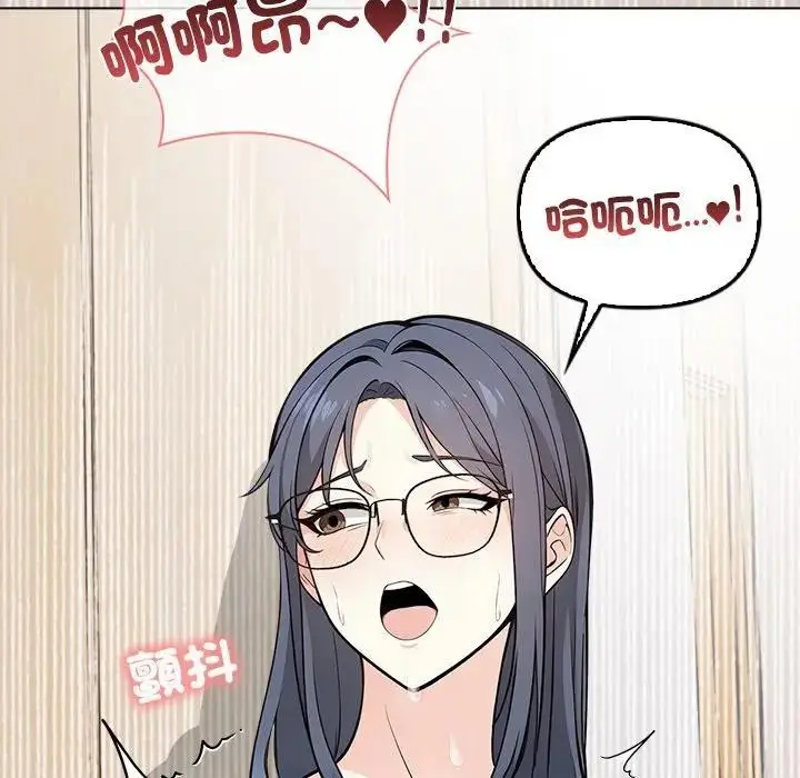 漫画《大学女生宿舍的秘密》第6话第113张图