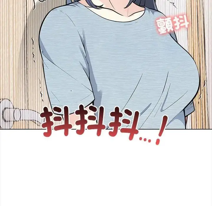 漫画《大学女生宿舍的秘密》第6话第114张图