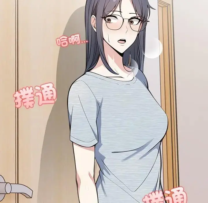 漫画《大学女生宿舍的秘密》第6话第118张图