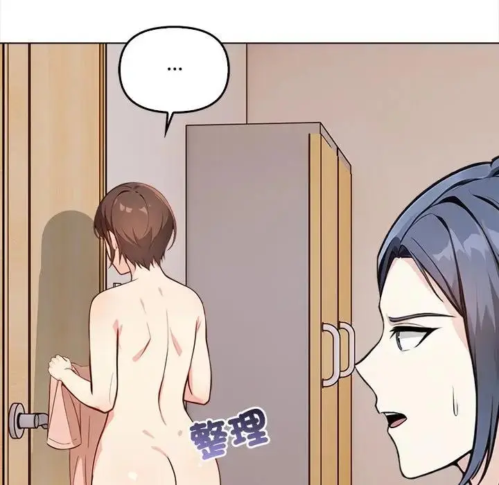 漫画《大学女生宿舍的秘密》第6话第136张图