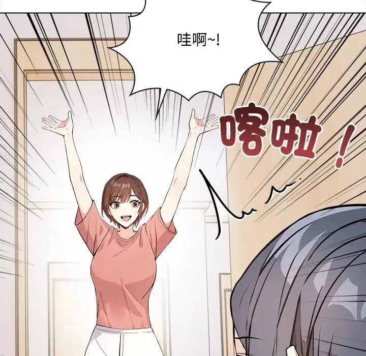 漫画《大学女生宿舍的秘密》第6话第15张图