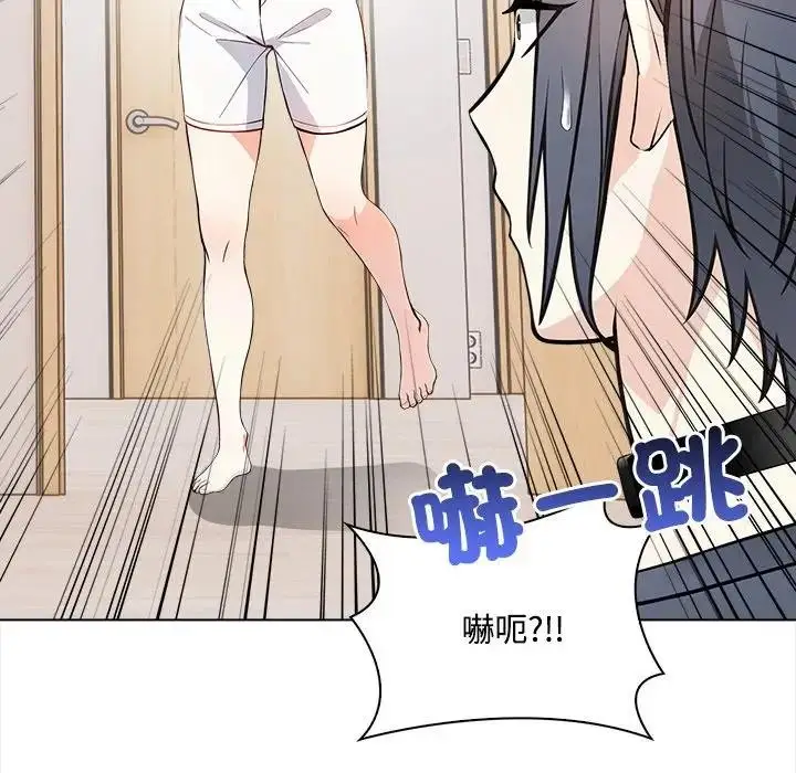 漫画《大学女生宿舍的秘密》第6话第16张图