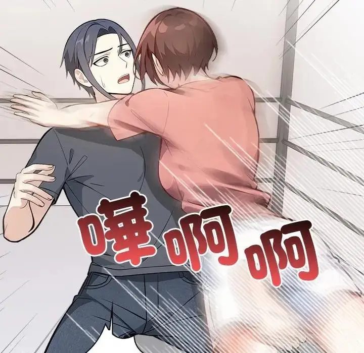 漫画《大学女生宿舍的秘密》第6话第18张图