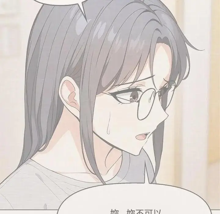 漫画《大学女生宿舍的秘密》第6话第23张图