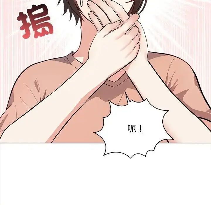 漫画《大学女生宿舍的秘密》第6话第25张图