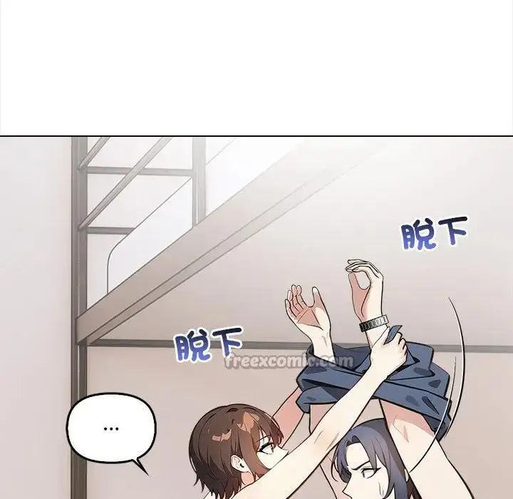 漫画《大学女生宿舍的秘密》第6话第28张图