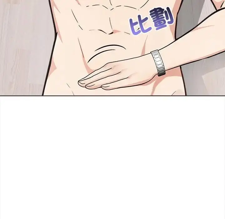 漫画《大学女生宿舍的秘密》第6话第47张图