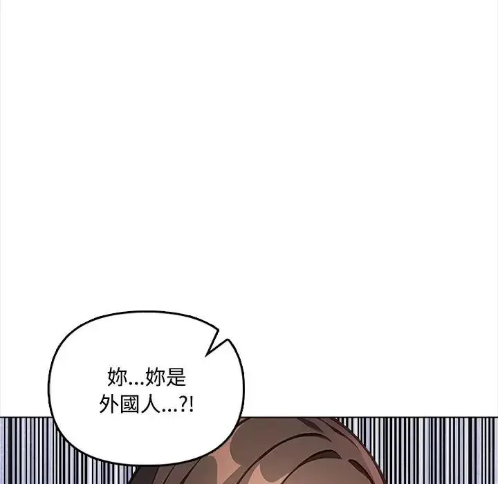 漫画《大学女生宿舍的秘密》第6话第50张图