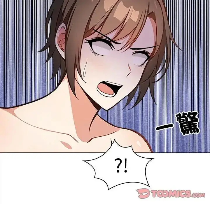 漫画《大学女生宿舍的秘密》第6话第51张图