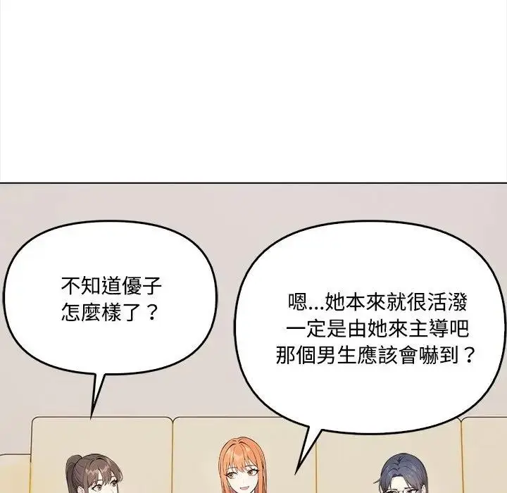 漫画《大学女生宿舍的秘密》第6话第59张图