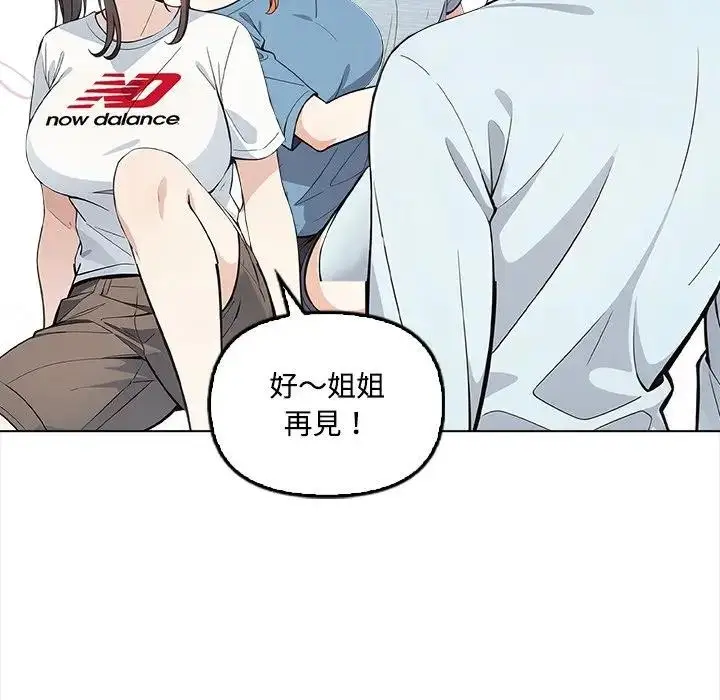 漫画《大学女生宿舍的秘密》第6话第62张图