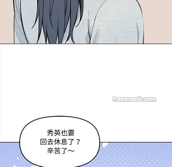 漫画《大学女生宿舍的秘密》第6话第70张图