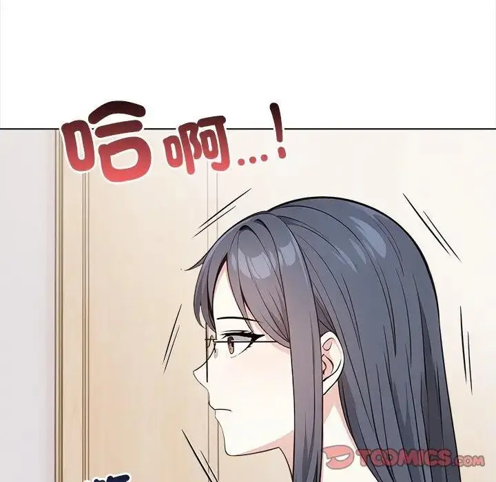 漫画《大学女生宿舍的秘密》第6话第75张图