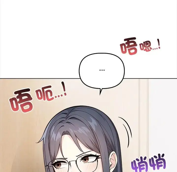 漫画《大学女生宿舍的秘密》第6话第77张图