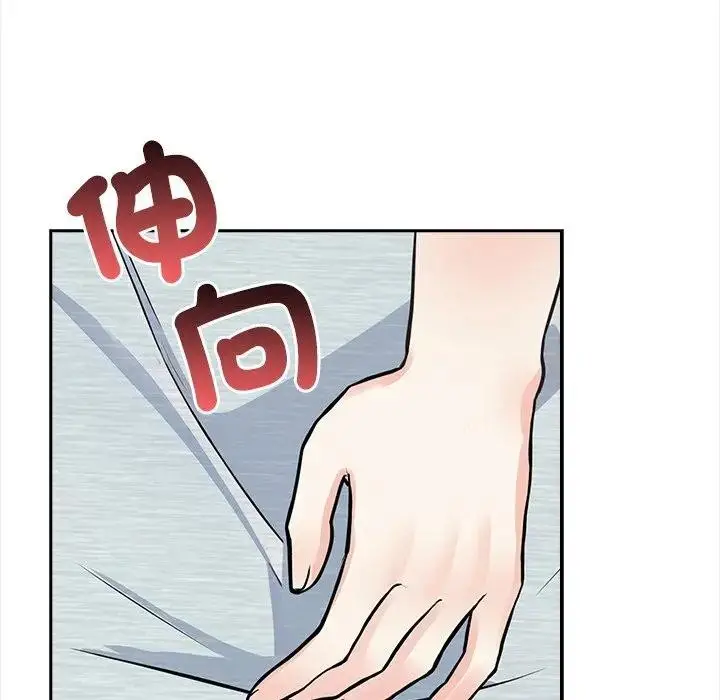 漫画《大学女生宿舍的秘密》第6话第85张图