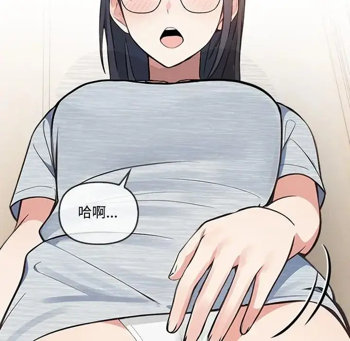 漫画《大学女生宿舍的秘密》第6话第87张图
