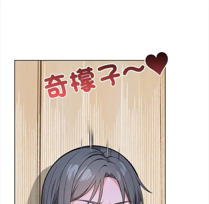 漫画《大学女生宿舍的秘密》第6话第89张图