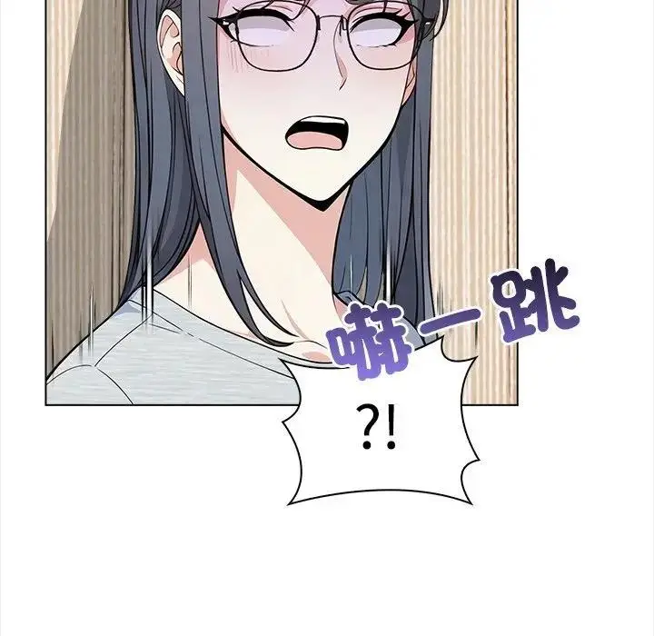 漫画《大学女生宿舍的秘密》第6话第90张图