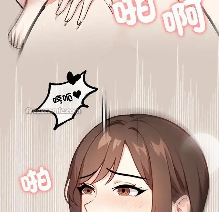 漫画《大学女生宿舍的秘密》第6话第98张图