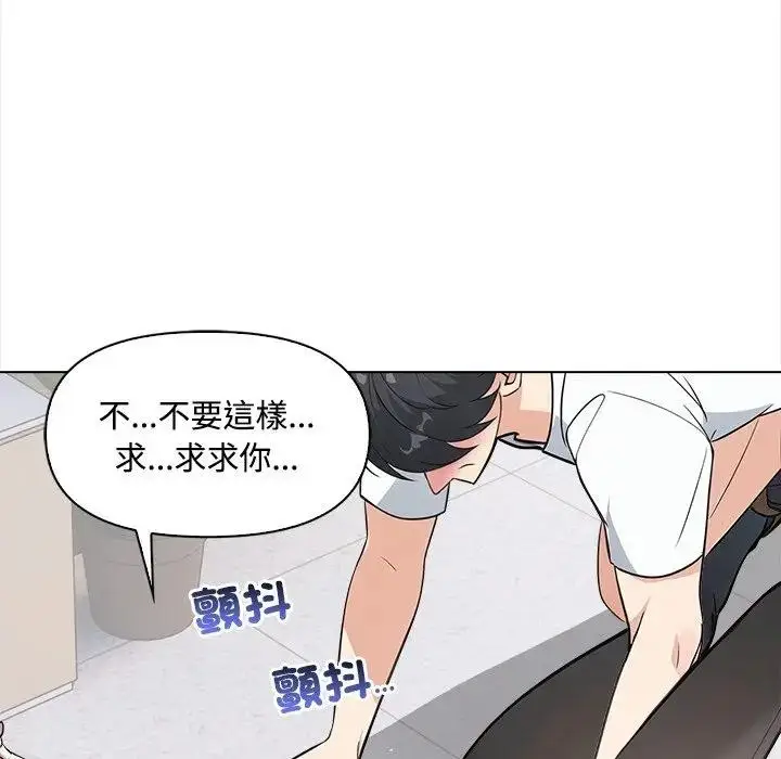 漫画《大学女生宿舍的秘密》第7话第101张图
