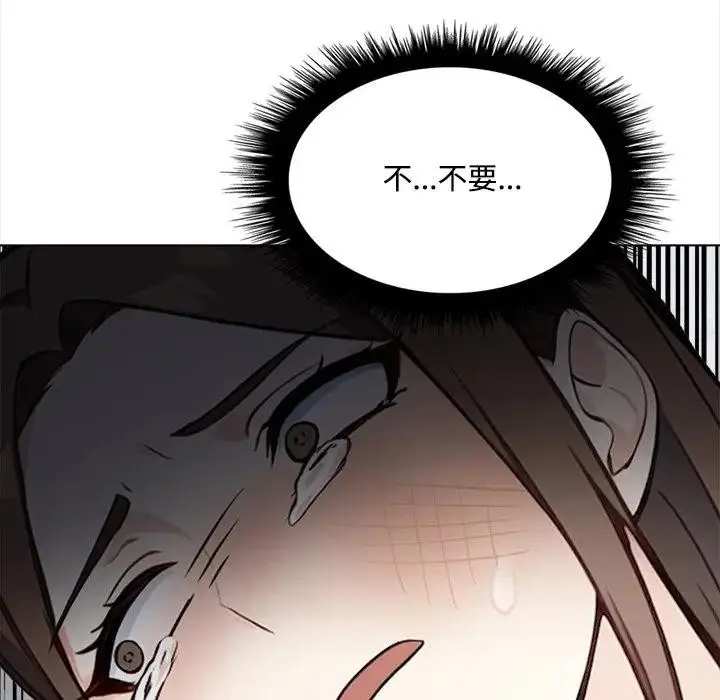 漫画《大学女生宿舍的秘密》第7话第106张图