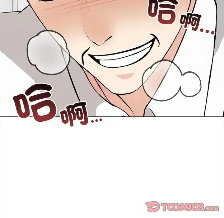 漫画《大学女生宿舍的秘密》第7话第109张图