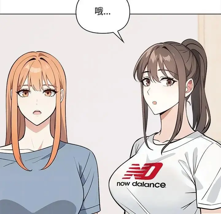 漫画《大学女生宿舍的秘密》第7话第22张图
