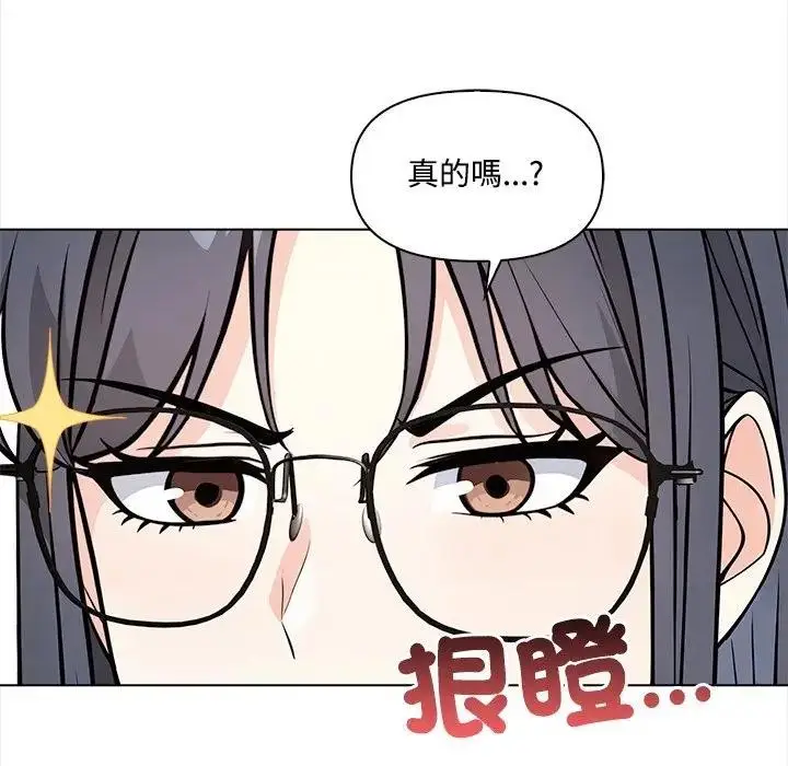 漫画《大学女生宿舍的秘密》第7话第29张图