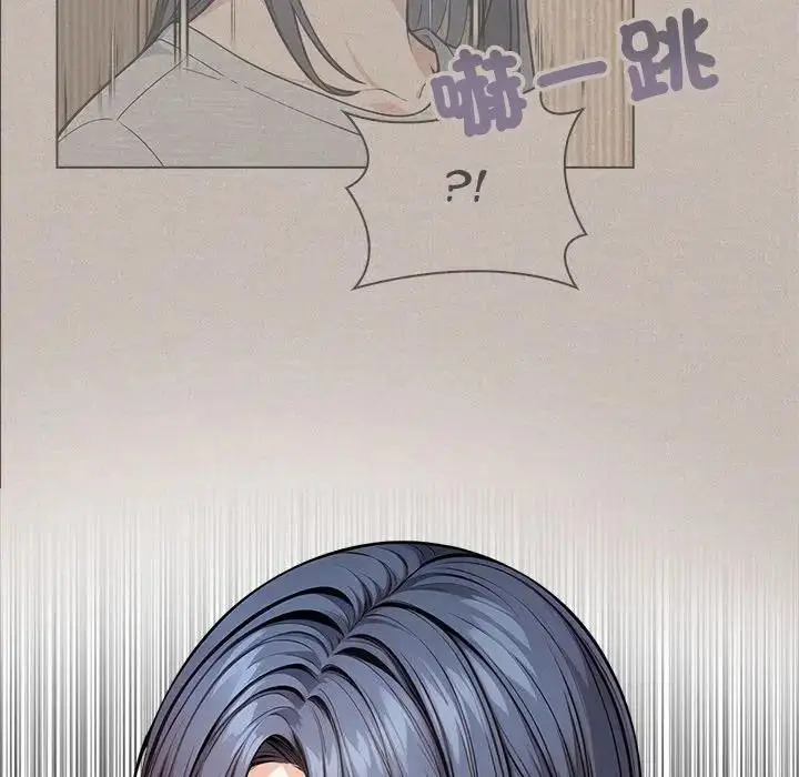 漫画《大学女生宿舍的秘密》第7话第36张图